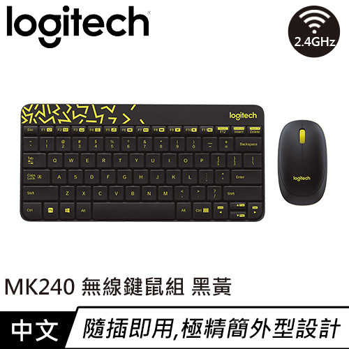 Logitech 羅技 MK240 2.4G 無線鍵盤滑鼠組 黑黃 中文