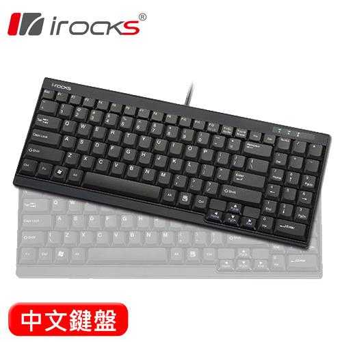 i-Rocks 艾芮克 KR6523 超薄迷你行動鍵盤 黑 中文原價890(省100)