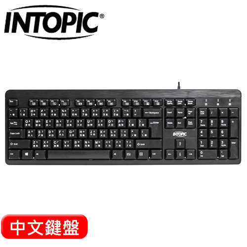 【INTOPIC】廣鼎 USB多媒體標準鍵盤 (KBD-72)