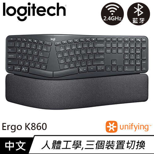 Logitech 羅技 Ergo K860 人體工學鍵盤