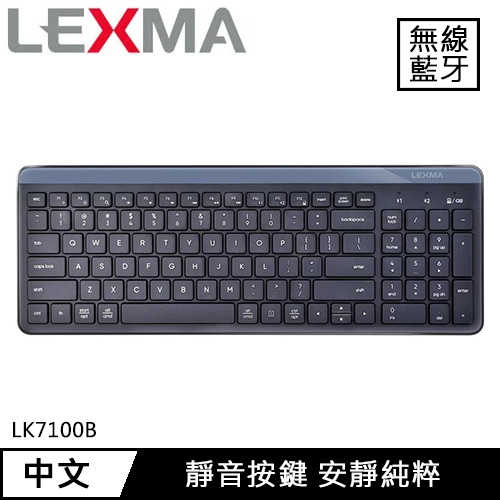 LEXMA 雷馬 LK7100B 無線跨平台藍牙靜音鍵盤省200再送滑鼠