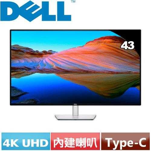 DELL 43型 U4323QE 4K USB-C Hub 顯示器