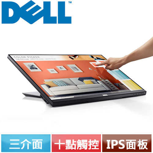 DELL P2418HT 24型 IPS可觸控電腦螢幕