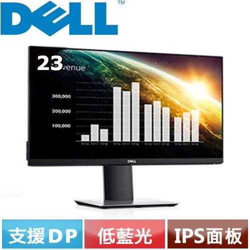DELL 23型 IPS螢幕 P2319H