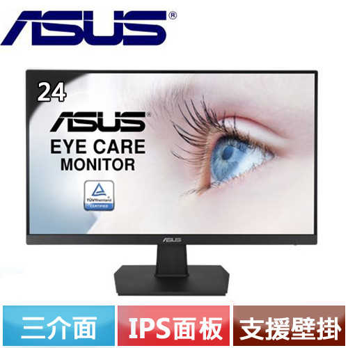 ASUS華碩 24型 VA24EHE 超低藍光護眼螢幕