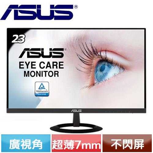 ASUS華碩 23型 廣視角螢幕 VZ239HE 