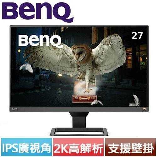 BENQ EW2780Q 27型 2K HDRi類瞳孔螢幕