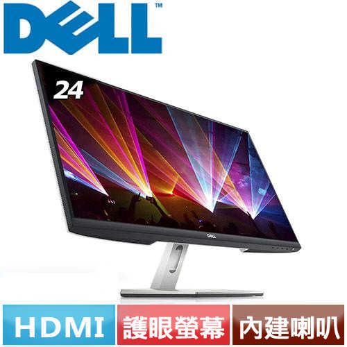 DELL 24型 IPS薄外框液晶螢幕 S2421H