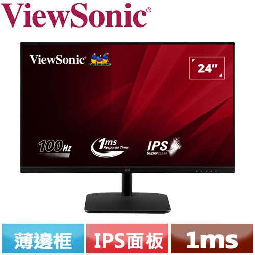 ViewSonic優派 24型 VA2432-H IPS 薄邊框設計螢幕