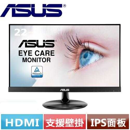  ASUS華碩 22型 VP229Q IPS 廣視角螢幕