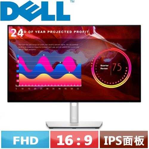 DELL 24型 U2422H FHD 超薄框美型螢幕