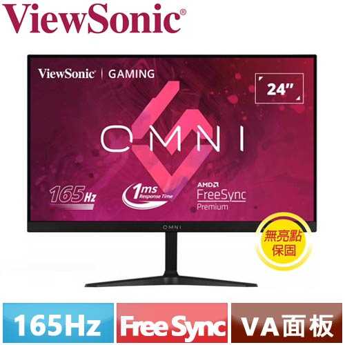 ViewSonic優派 24型 Full HD電競螢幕 VX2418-P-MHD