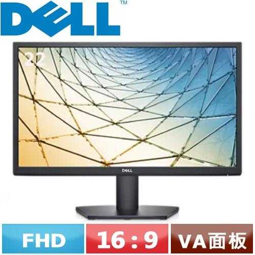 DELL 22型 SE2222H 薄外框美型螢幕