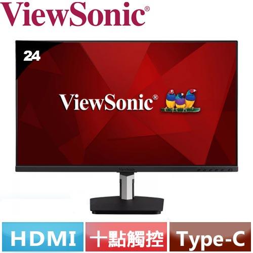 ViewSonic優派 24型 TD2455 電容式觸控螢幕