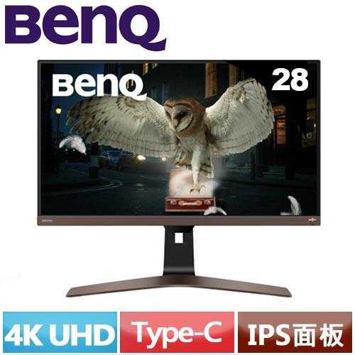 【福利精品】BENQ EW2880U 28型 4K HDR 類瞳孔影音護眼螢幕原價15900▼省$3012