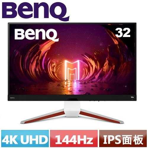 BenQ明基 32型 MOBIUZ EX3210U 4K電競螢幕 (144Hz HDMI2.1)
