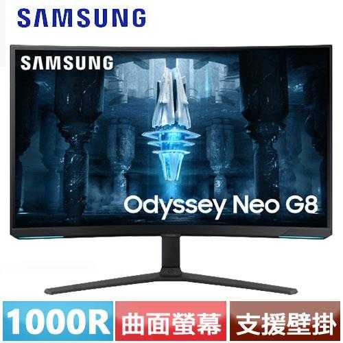 SAMSUNG三星 32型 1000R曲面電競螢幕 Odyssey G8 S32BG850NC