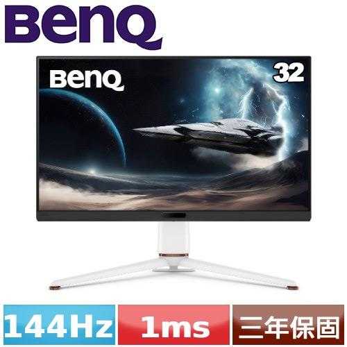 BENQ明基 32型 MOBIUZ EX321UX 4K 電競螢幕 MiniLED旗艦機