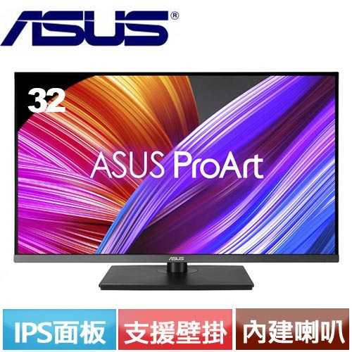 ASUS華碩 32型 PA32UCR-K ProArt Display 4K UHD專業螢幕