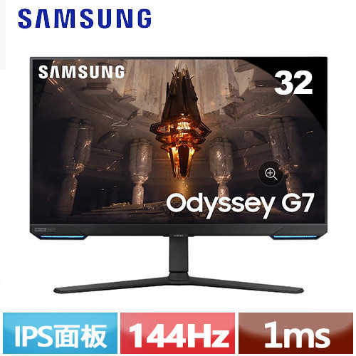 SAMSUNG三星 32型 Odyssey G7 平面電競螢幕 S32BG700ECXZW登錄抽PS5