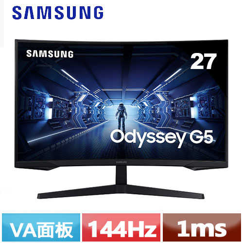 SAMSUNG三星 27型 Odyssey G5 1000R 曲面電競螢幕 C27G55TQBC原價 8990 【現省 3000】