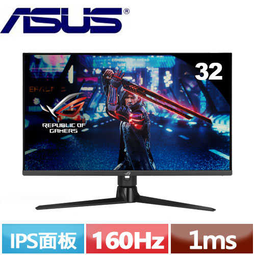 ASUS華碩 32型 ROG Strix XG32UQ 4K HDR電競螢幕