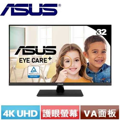 ASUS華碩 32型 VP327Q 4K護眼螢幕,