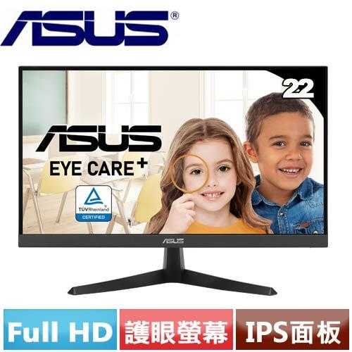 ASUS華碩 22型 VY229HE 護眼抗菌螢幕