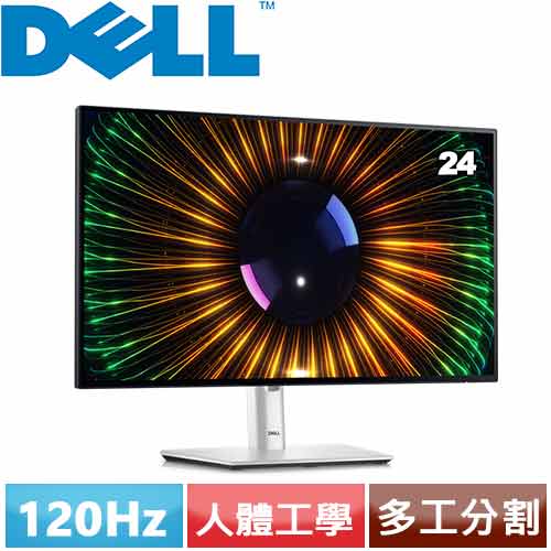 DELL 24型 UltraSharp U2424H USB-C多工窄邊美型螢幕