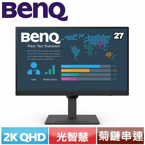 BENQ 27型 BL2790QT 人體工學光智慧護眼螢幕