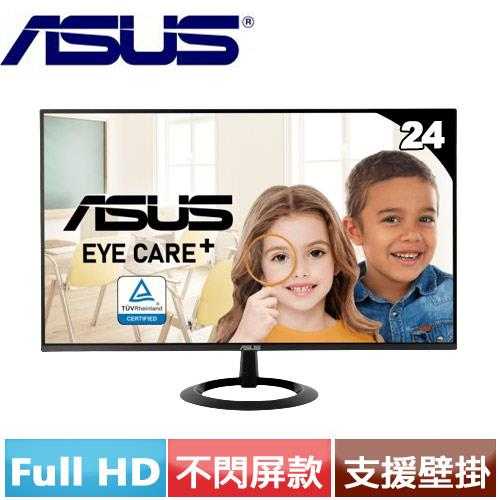 ASUS華碩 24型 VZ24EHF IPS護眼電競螢幕