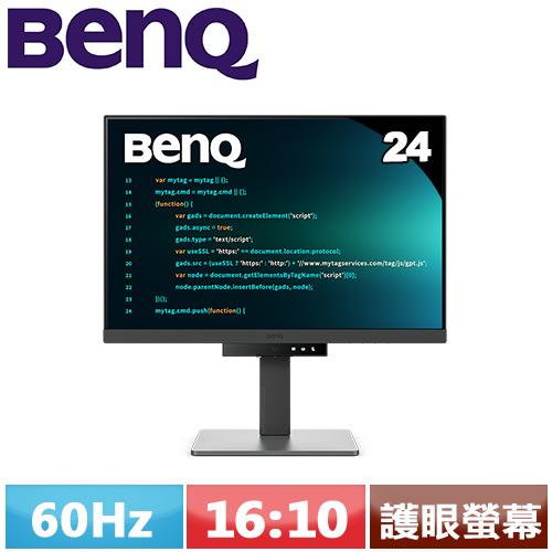 BenQ 24型 RD240Q 專業程式設計顯示器
