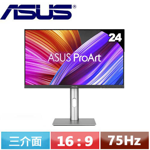 ASUS華碩 24型 ProArt Display PA24ACRV 專業顯示器