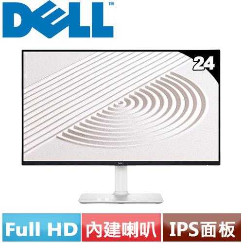 DELL 24型 S2425HS 窄邊美型螢幕