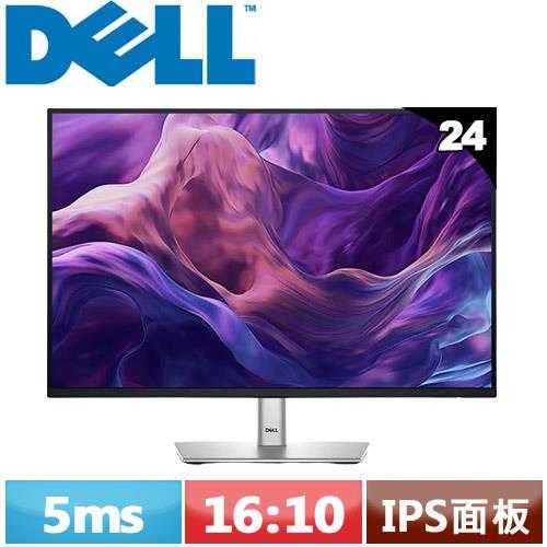 DELL 24型 P2425 護眼商用顯示器
