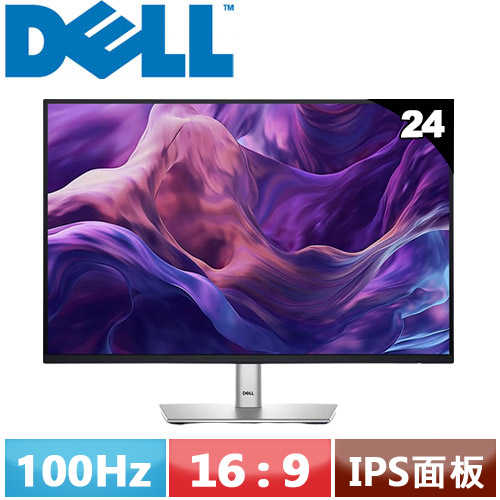 DELL 24型 P2425H 窄邊專業顯示器