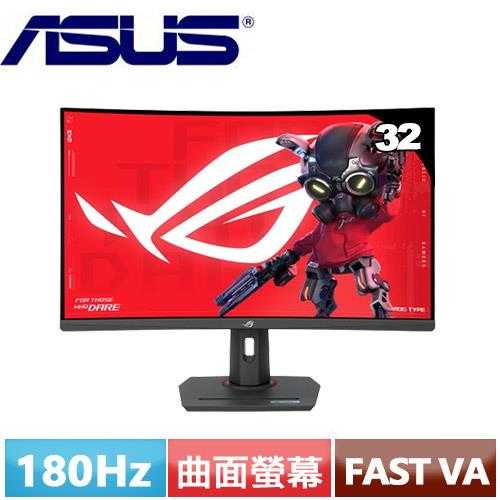 ASUS華碩 32型 ROG Strix XG32WCS 曲面電競顯示器