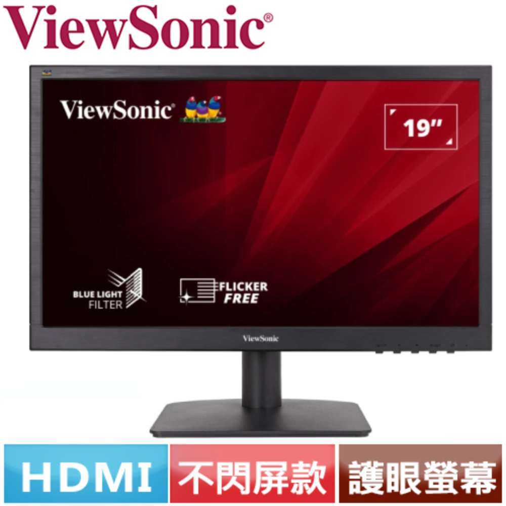 ViewSonic優派 19型 VA1903H-2 家用辦公顯示器