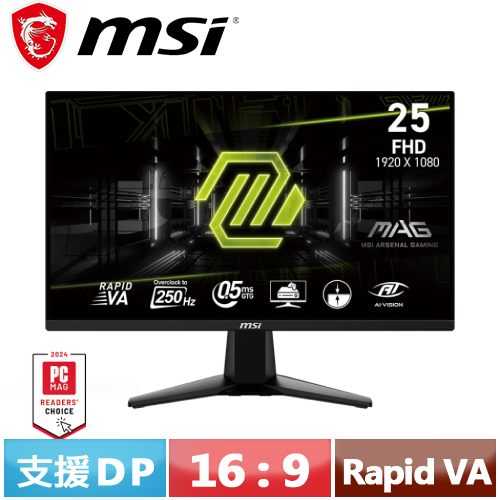 MSI微星 25型 MAG 255XFV 電競螢幕