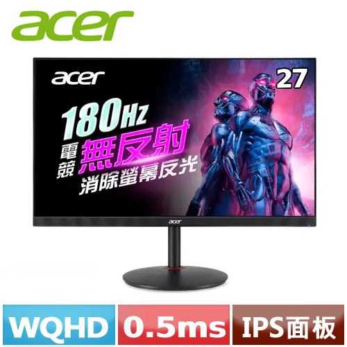 ACER宏碁 27型 XV272U R3 2K電競螢幕