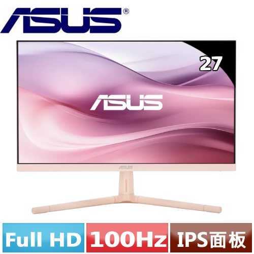 ASUS華碩 27型 VU279CFE-P USB-C 護眼電競顯示器 淡玫瑰色