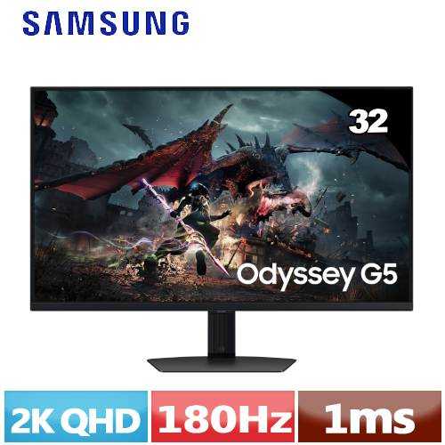 SAMSUNG三星 32型 Odyssey G5 2K 平面電競顯示器 S32DG502EC