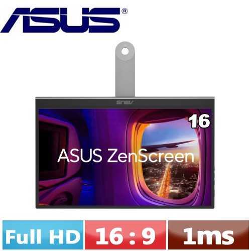 ASUS華碩 16型 ZenScreen OLED MQ16AHE USB-C可攜式螢幕