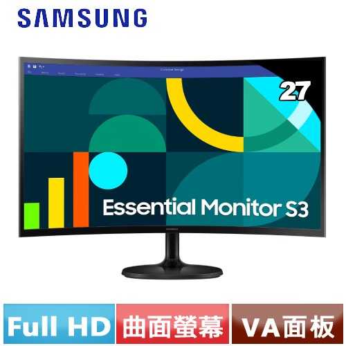SAMSUNG三星 27型 S27D362GAC S3 曲面顯示器