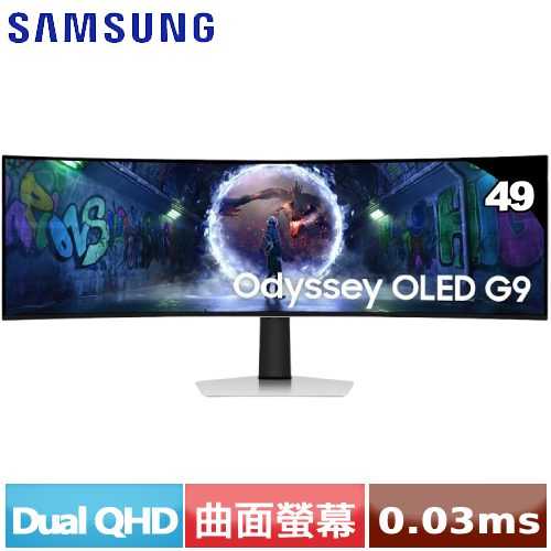 SAMSUNG三星 49型 Odyssey OLED G9 S49DG932SC 曲面電競顯示器