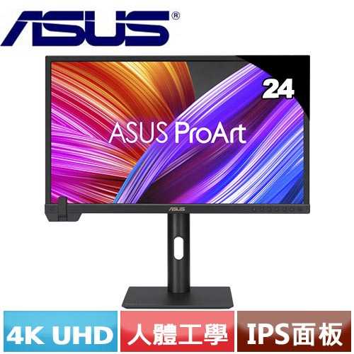 ASUS華碩 24型 ProArt Display PA24US USB-C 專業顯示器