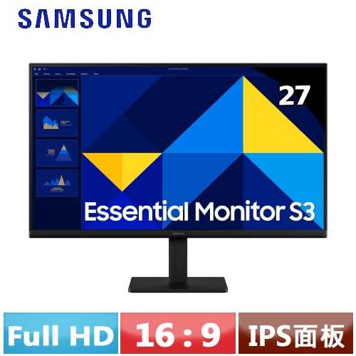 SAMSUNG三星 27型 S3 平面顯示器 S27D300GAC