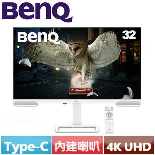 BENQ 32型 EW3290U 4K USB-C 類瞳孔護眼螢幕