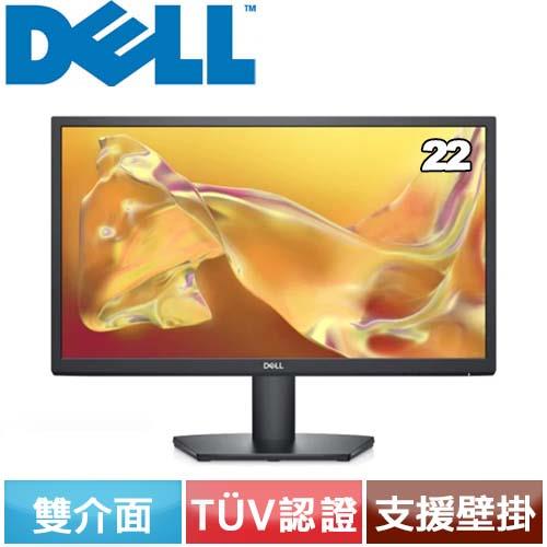 Dell戴爾 22型 SE2225H VA廣視角顯示器