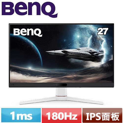 BENQ明基 27型  EX271 180Hz  MOBIUZ 遊戲護眼螢幕